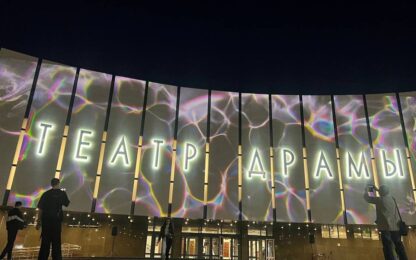 фасад театра драмы краснодар