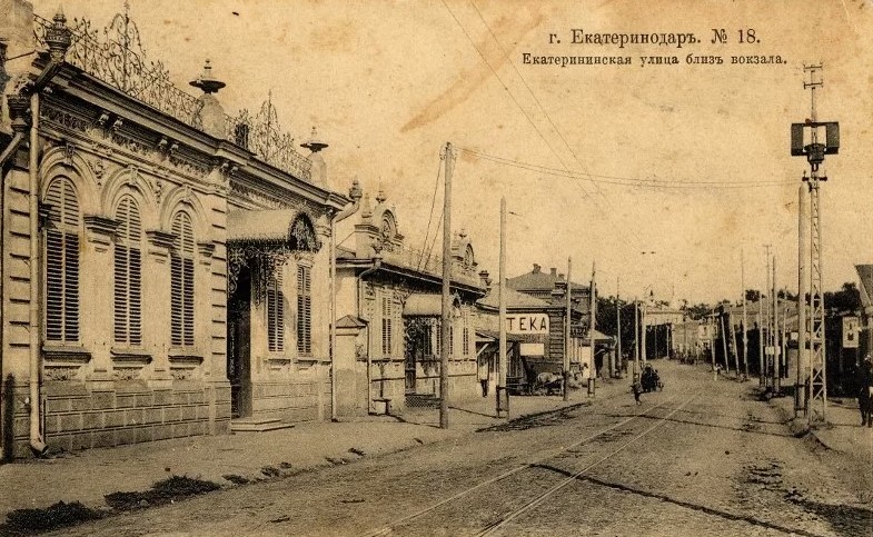 станицы Екатериновская