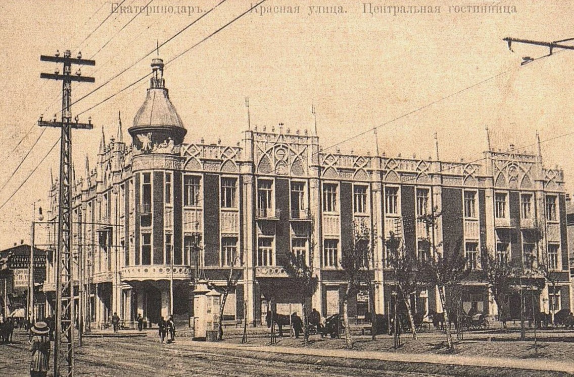 Екатеринодаръ