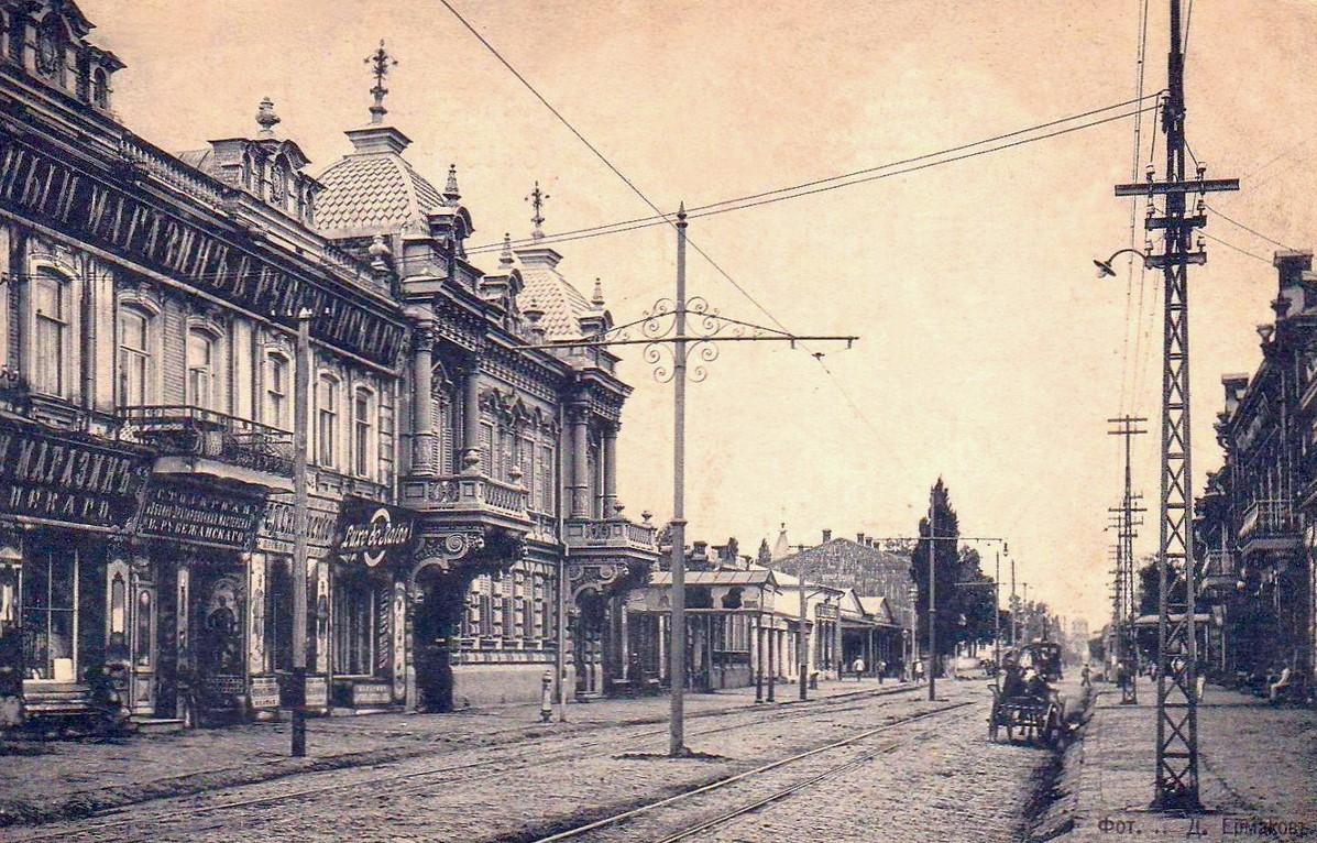 Старый Екатеринодар