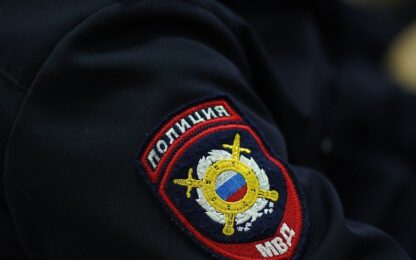 мвд краснодар