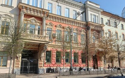 Семейный квест «В поисках Екатеринодара»