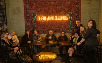 Ещё по одной! Групповая кино-алко-экскурсия
